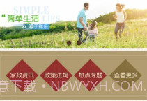 优游平台V3.3.7截图