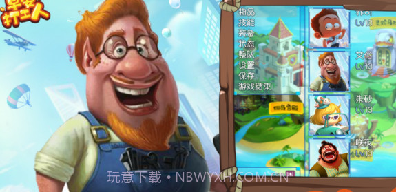 早安打工人v1.0.12截图