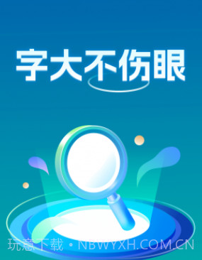 掌上阅读神器v1.0.11截图