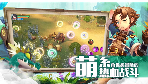 仙境大陆Mv1.11截图