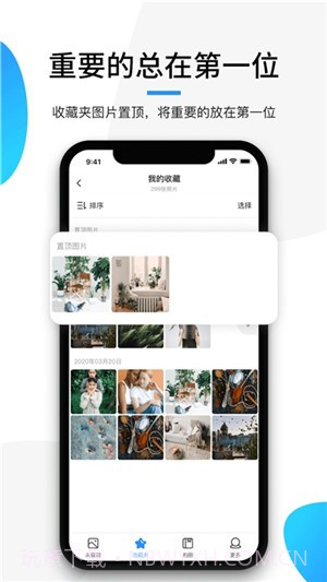 极简相册v1.0.15截图