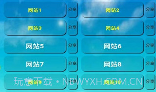 八年级英语点读免费版人教版v1.6.6截图