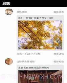 爸妈都好v1.0.10截图