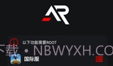 xa超广角工具V11.0.8截图
