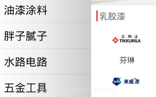 装家兵v1.12截图