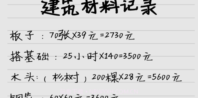 提取图中文字V1.0.11截图