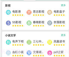 那个搜索v1.0.9截图