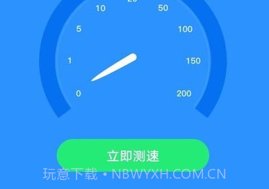 天天爱上网v3.4.11截图
