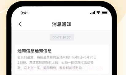 瑞播1.0.9截图