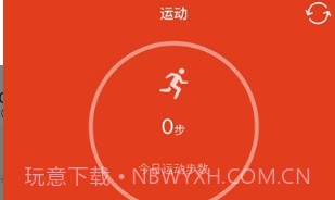 KakaFitV2.0.6截图