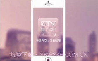 掌上忠县v4.1.0.15截图