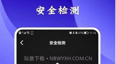 熊猫网络助手v1.10截图