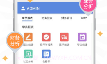 驾考全面通智慧驾校版v8.0.10截图