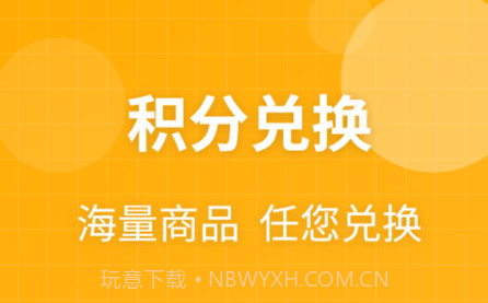 乐趣盲盒v1.0.11截图