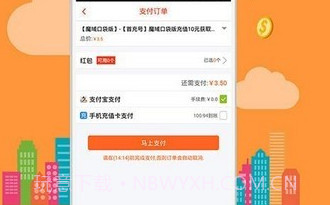 66闲号V5.10.14.6截图