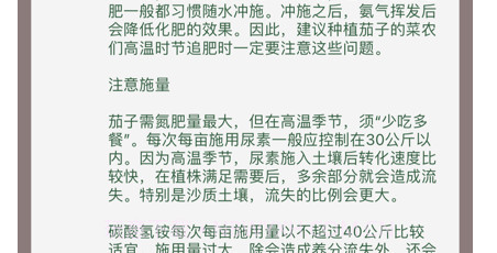 寻花v1.14截图
