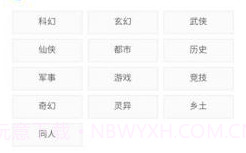 好搜小说大全v1.00v1.0.0.9截图