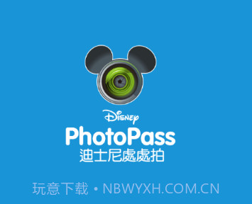 PhotoPassv1.0.9截图