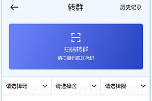 羊博士v1.0.9截图