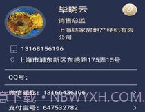 名片录v1.12截图