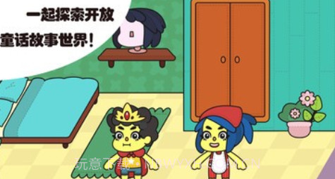 我的小屋童话故事v1.11截图