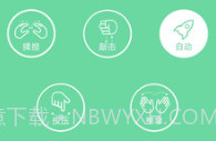 乐范健康V12.9.9截图