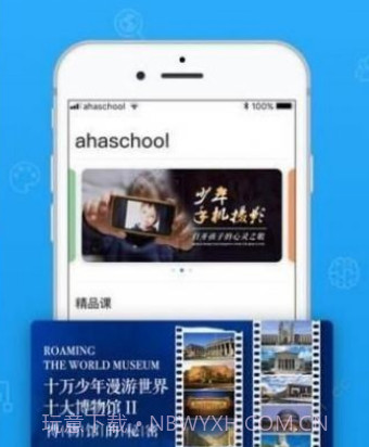 网安学社(网络安全学习)v1.0.15截图