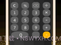 全智能计算器管家v1.4截图