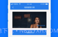 瑞跃文案提取v1.0.10截图