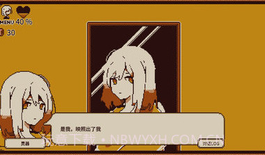 忆我v1.0.9截图