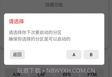 LG工具v1.7截图