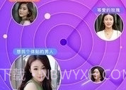 秘恋V6.4.4截图