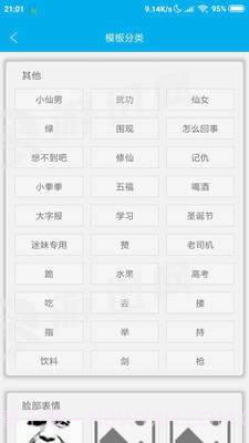图库论坛v2.23截图