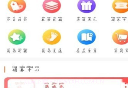 深圳俊龙医药v1.14截图