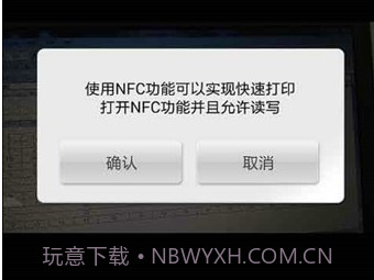 LG Pocket Photov2.7.6截图