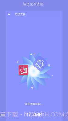 疾速清理大师v1.1.16截图
