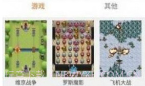 see8vip账号和密码免费分享V01.00.5截图