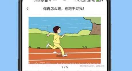 适趣AI阅读v2.5.50截图