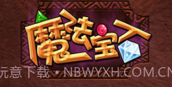 FC魔法宝石v1.7截图
