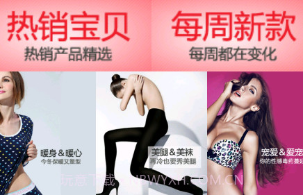 值得买v2.8.3.7截图