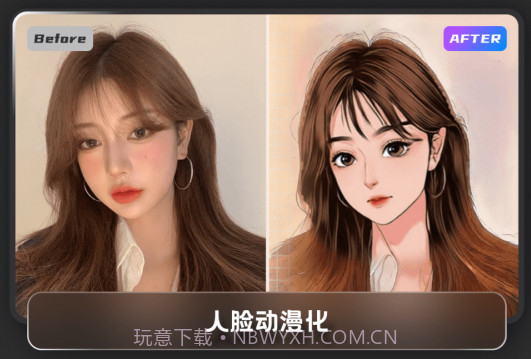 画质修复菌v1.0.10截图