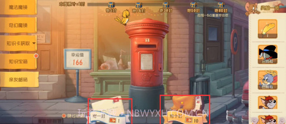猫和老鼠共研服V1.10截图
