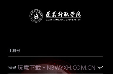 实验室管理助手v1.0.7截图