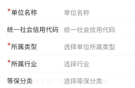 金盾信安v1.0.6截图