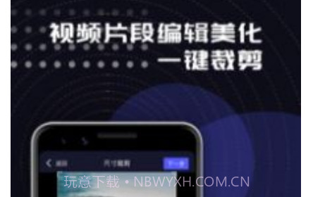 桃色秀视频编辑v1.0.15截图