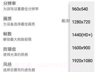 gfx工具箱专业版v10.2.12截图