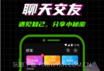 柜柜概念版v0.1.s.5截图