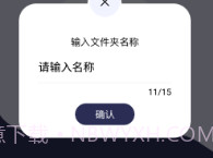 佳能拍照取字V1.7截图