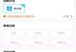玩游赚appv1.6截图