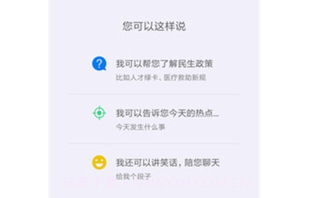 津云v3.1.11截图